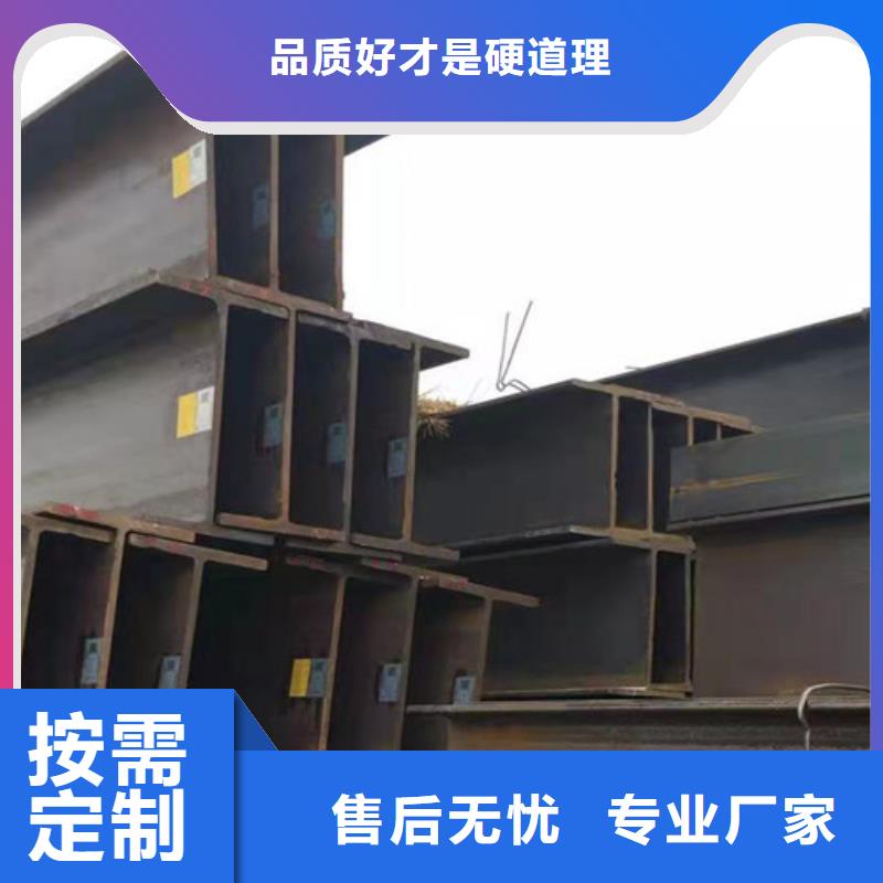 H型钢Q355BH型钢同行低价