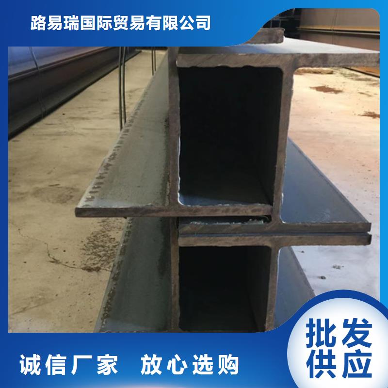 国标工字钢-视频-国标工字钢-甘肃省定西市此地货源-通渭|岷县|兰州|天水|庆阳|武威