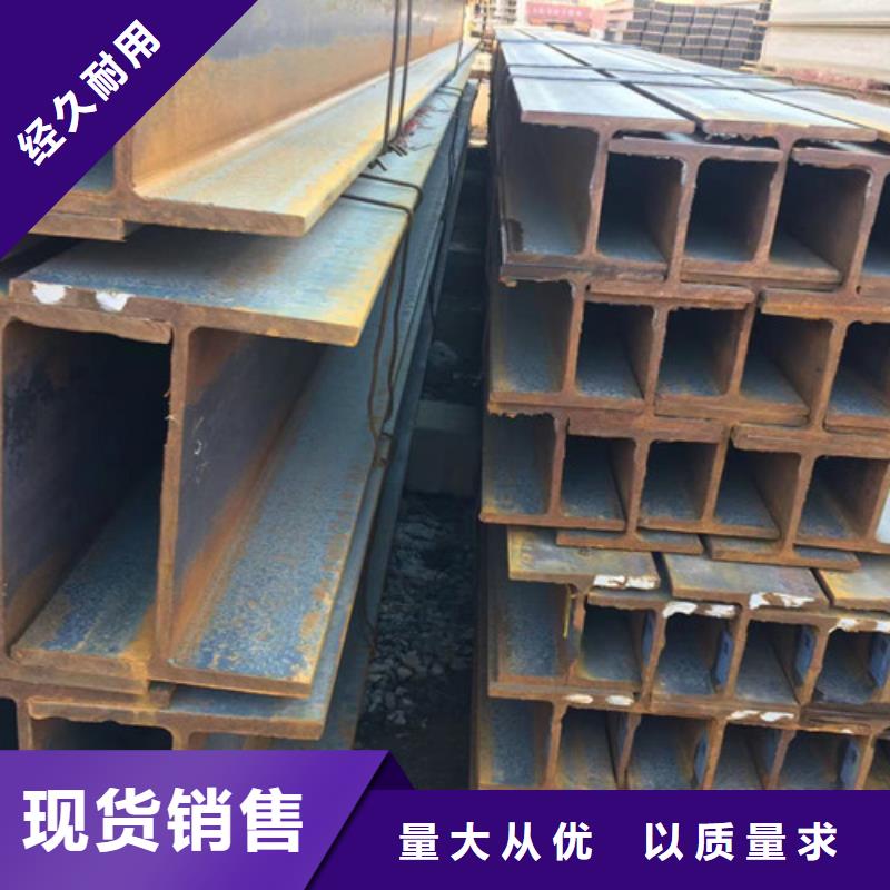 国标工字钢-视频-国标工字钢-甘肃省定西市此地货源-通渭|岷县|兰州|天水|庆阳|武威