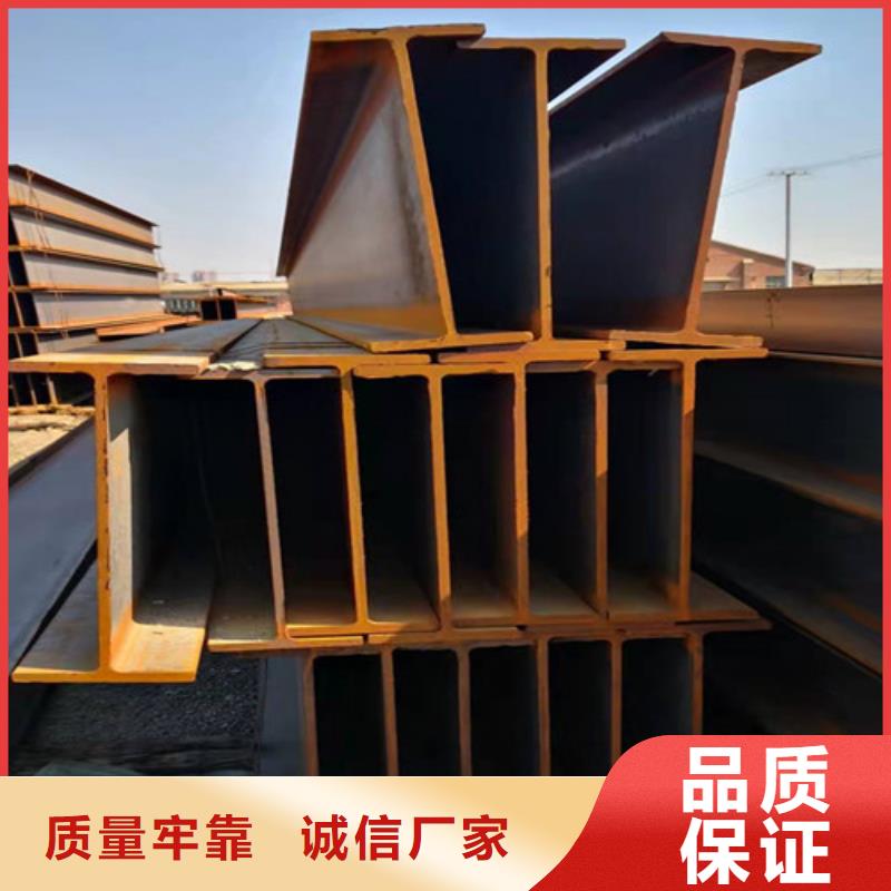 国标工字钢-视频-国标工字钢-甘肃省定西市此地货源-通渭|岷县|兰州|天水|庆阳|武威