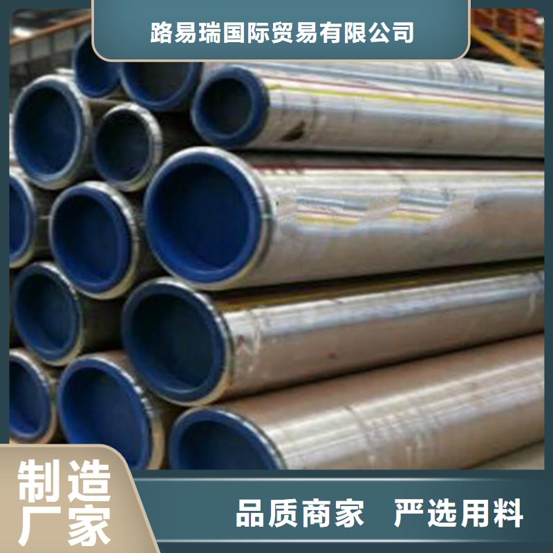 12Cr1MoV无缝钢管-Q355B角钢一站式采购方便省心