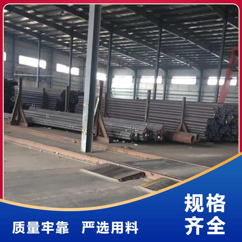 12Cr1MoV无缝钢管-Q355B角钢一站式采购方便省心