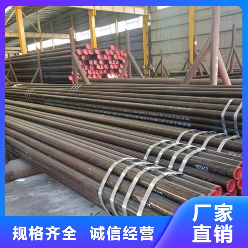 12Cr1MoV无缝钢管Q355D无缝方管免费询价