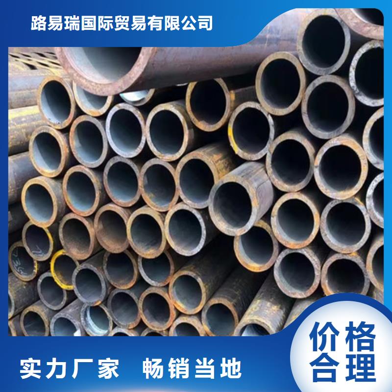 12Cr1MoV无缝钢管-Q355B角钢一站式采购方便省心