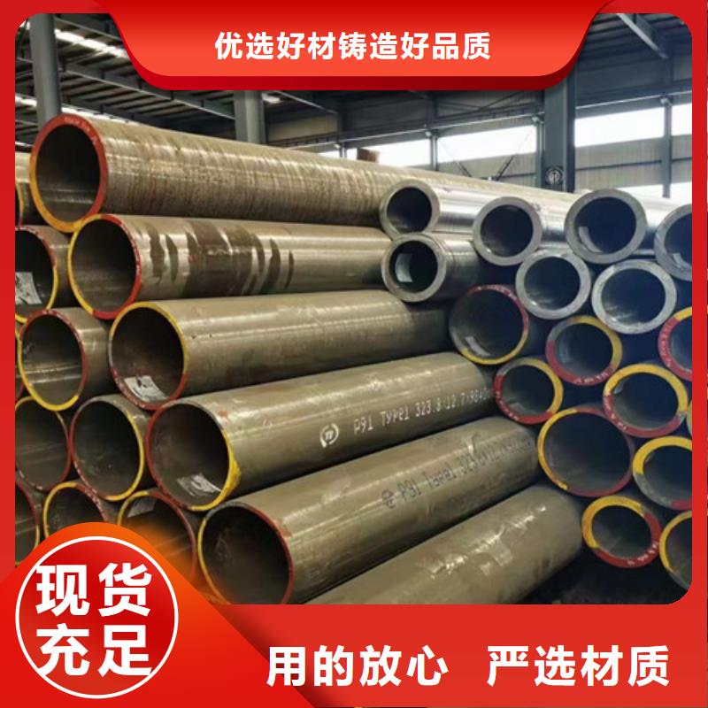 【真实拍摄品质可靠 A333 Gr.6无缝钢管_Q355C角钢质量可靠】-{v651.com}