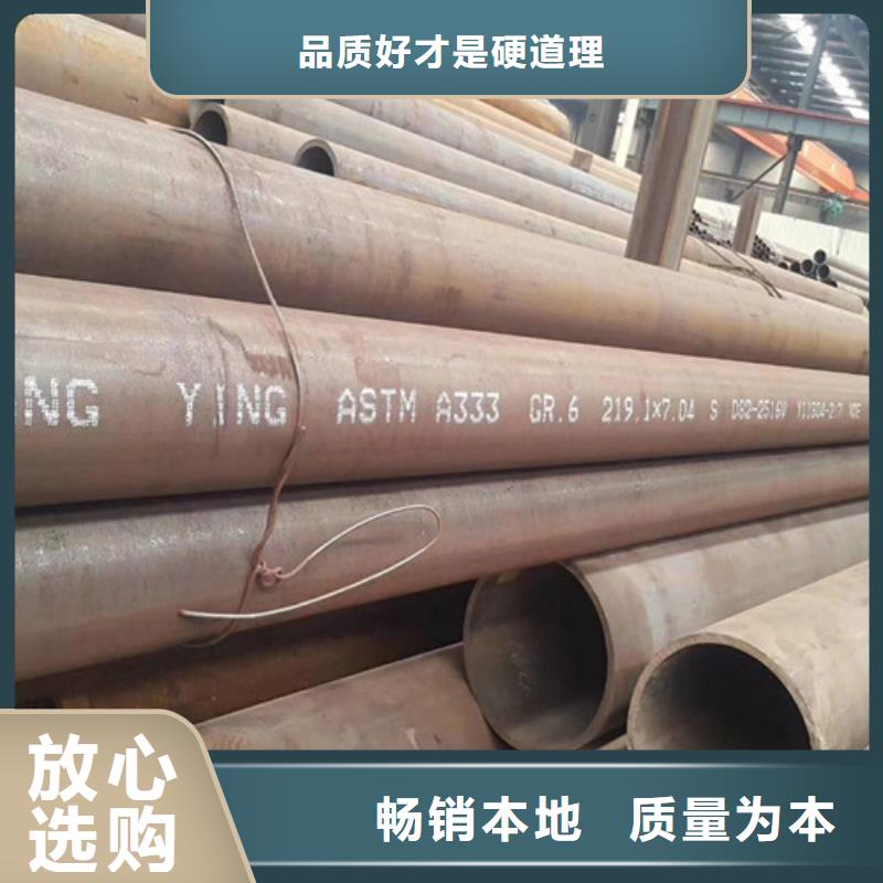 国标工字钢-视频-宁夏路易瑞国标工字钢可服务区域银川等