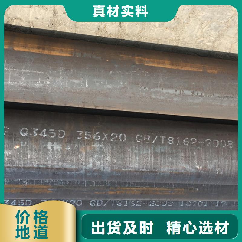 Q345D无缝钢管热轧H型钢联系厂家