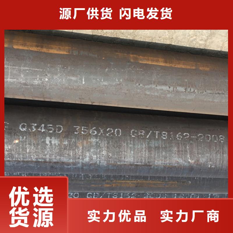 Q345D无缝钢管Q355B无缝钢管优良工艺