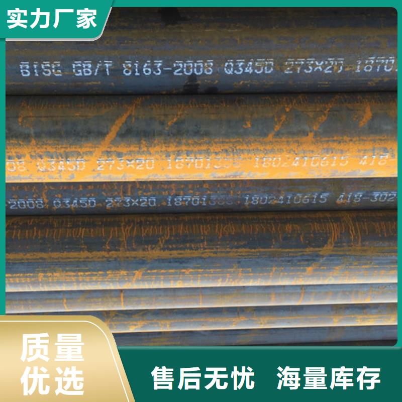 Q345D无缝钢管Q345B槽钢适用范围广