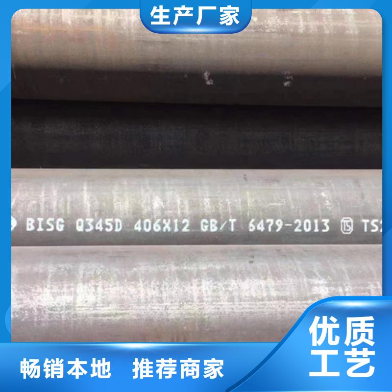 Q345D无缝钢管热轧H型钢联系厂家