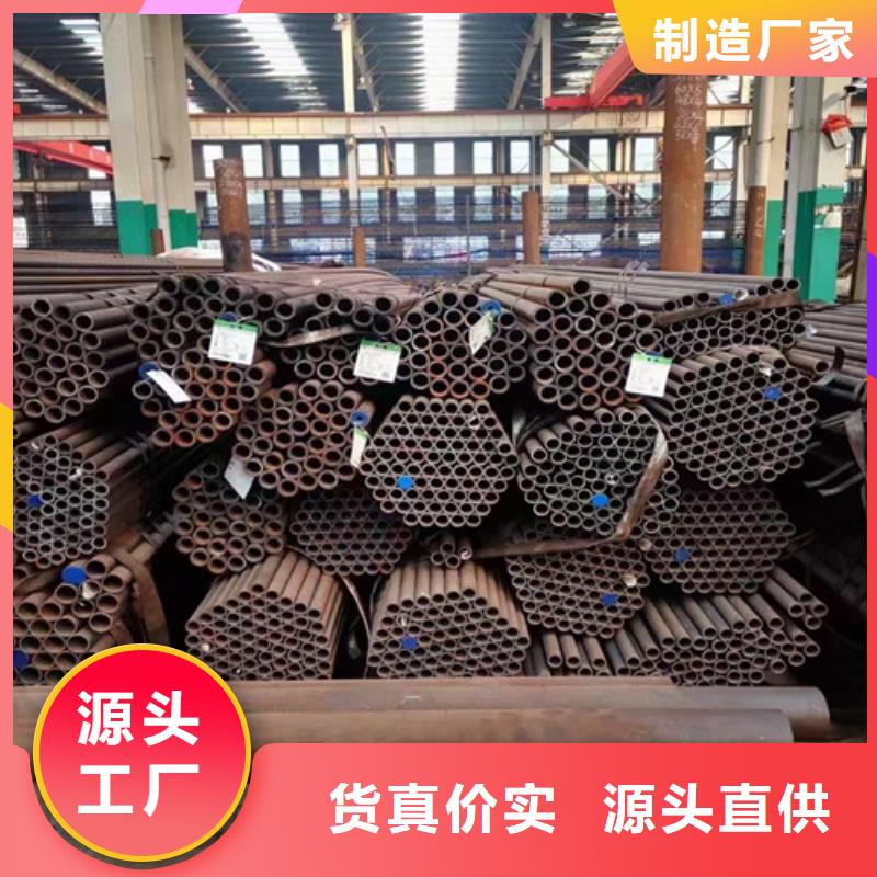 一个起售 Q345D无缝钢管【Q355D方矩管】精选优质材料-产品视频