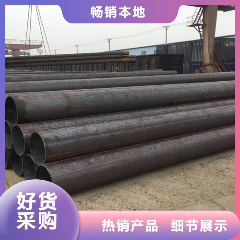 Q345D无缝钢管Q345B槽钢适用范围广