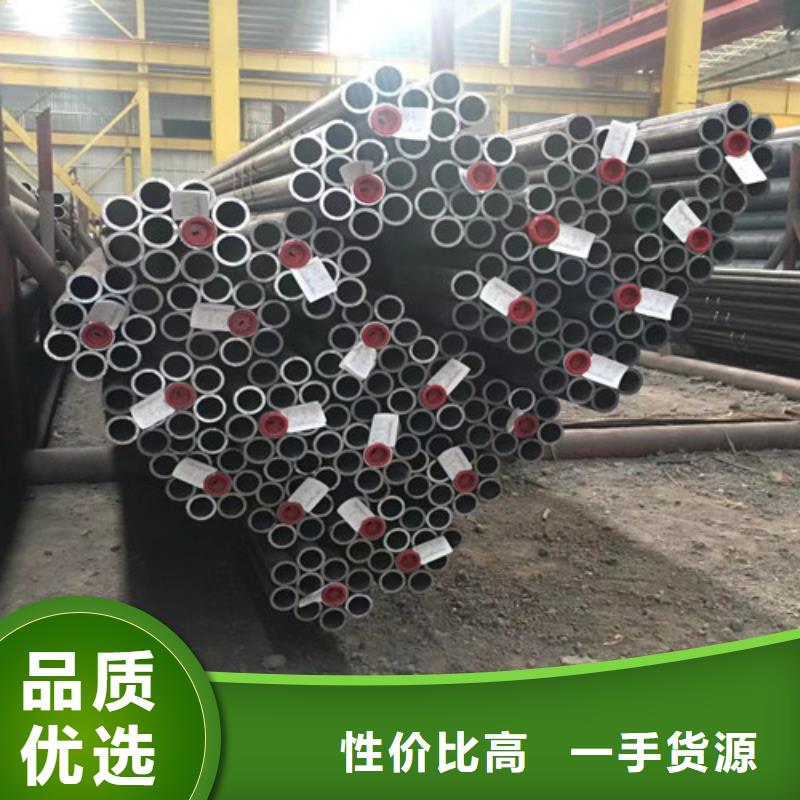 【免费询价 Q345D无缝钢管-Q355D方矩管诚信经营】-{本地}供应商