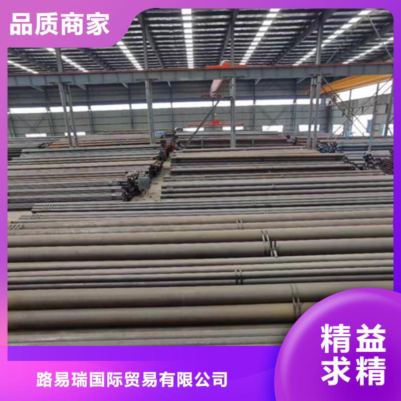 Q345C无缝钢管C型工字钢专业生产制造厂