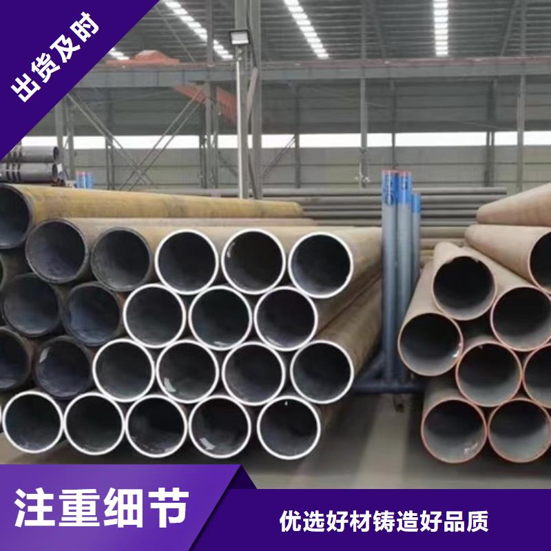 (路易瑞)【的图文介绍 Q345C无缝钢管 Q355B无缝钢管全品类现货】-价格实惠