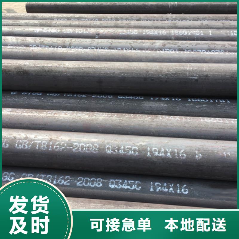 Q345C无缝钢管方管厂家规格全