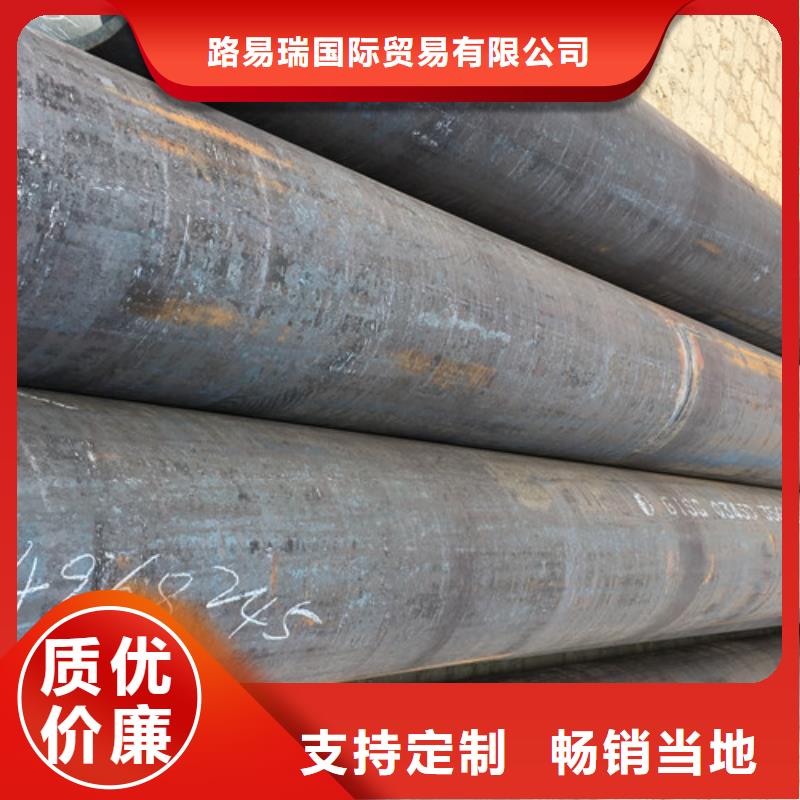 Q345C无缝钢管Q355C槽钢实地大厂