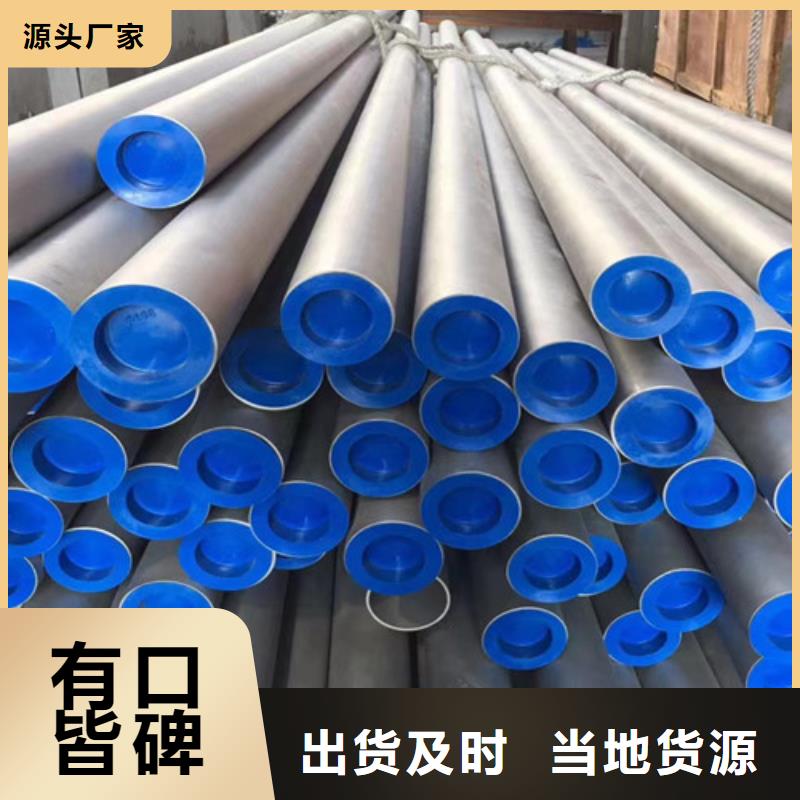 国标工字钢视频-国标工字钢-路易瑞国际贸易(常德市分公司)服务区域津|武陵|株洲|岳阳|湘西|娄底|郴州|永州