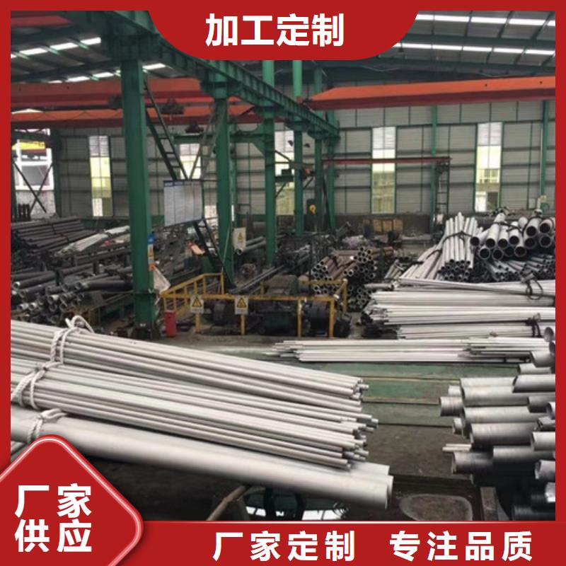 国标工字钢视频-国标工字钢-路易瑞国际贸易(常德市分公司)服务区域津|武陵|株洲|岳阳|湘西|娄底|郴州|永州