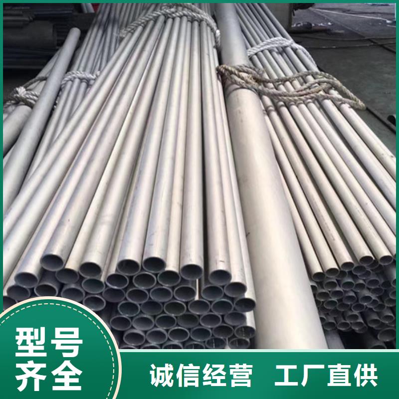 甄选:厂家销售【304不锈钢管】_Q355B无缝钢管实力大厂家-路易瑞国际贸易