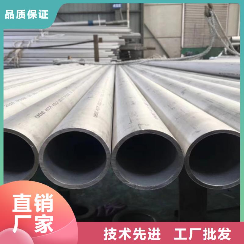 源头厂源头货【304不锈钢管】-Q355B角钢用心做品质-路易瑞国际贸易有限公司-产品视频