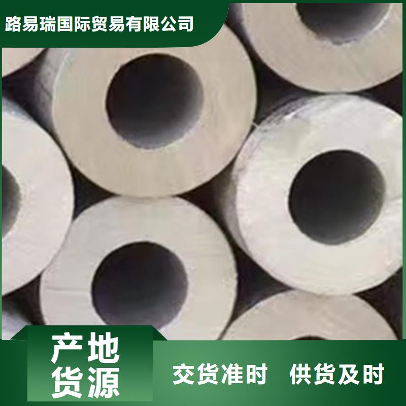 甄选:厂家销售【304不锈钢管】_Q355B无缝钢管实力大厂家-路易瑞国际贸易