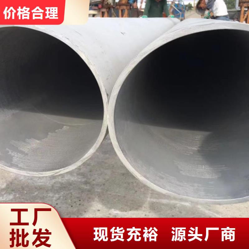 甄选:大量现货供应 321不锈钢管-【Q355C无缝钢管】可定制