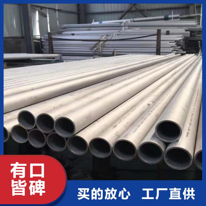 甄选:大量现货供应 321不锈钢管-【Q355C无缝钢管】可定制