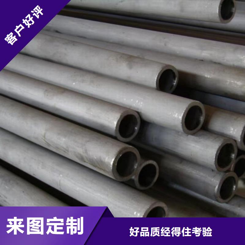 甄选:大量现货供应 321不锈钢管-【Q355C无缝钢管】可定制