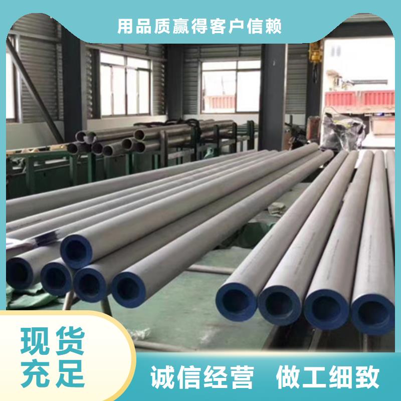 甄选:大量现货供应 321不锈钢管-【Q355C无缝钢管】可定制