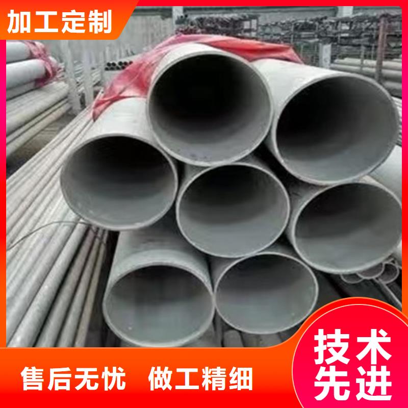 《专业生产品质保证》的【安心购 316不锈钢管_Q355C工字钢追求细节品质】_本地报价