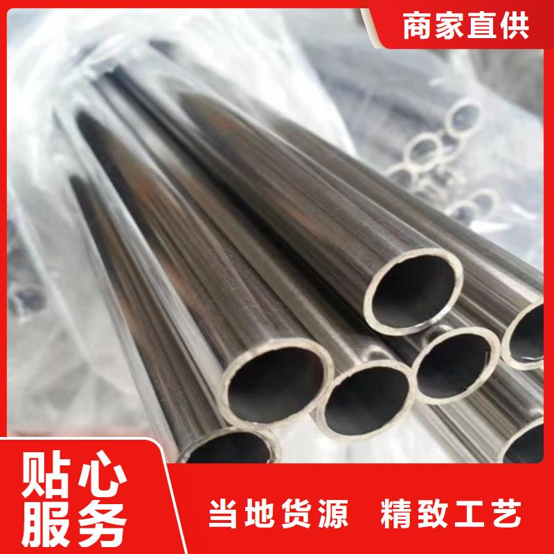 【根据要求定制 310S不锈钢管_Q355C工字钢满足客户需求】-路易瑞国际贸易有限公司