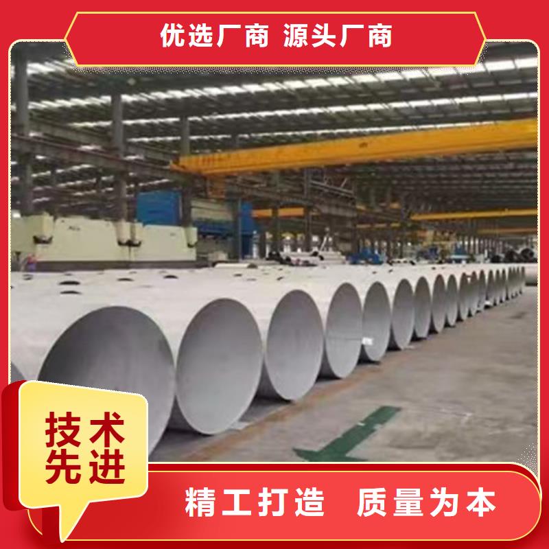 【根据要求定制 310S不锈钢管_Q355C工字钢满足客户需求】-路易瑞国际贸易有限公司