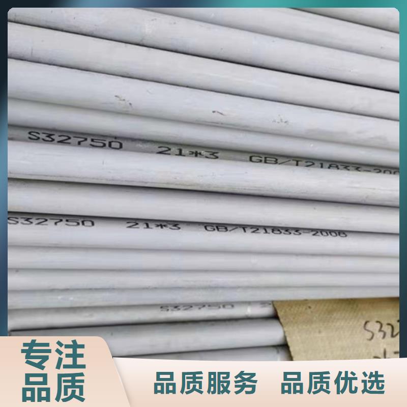 【根据要求定制 310S不锈钢管_Q355C工字钢满足客户需求】-路易瑞国际贸易有限公司