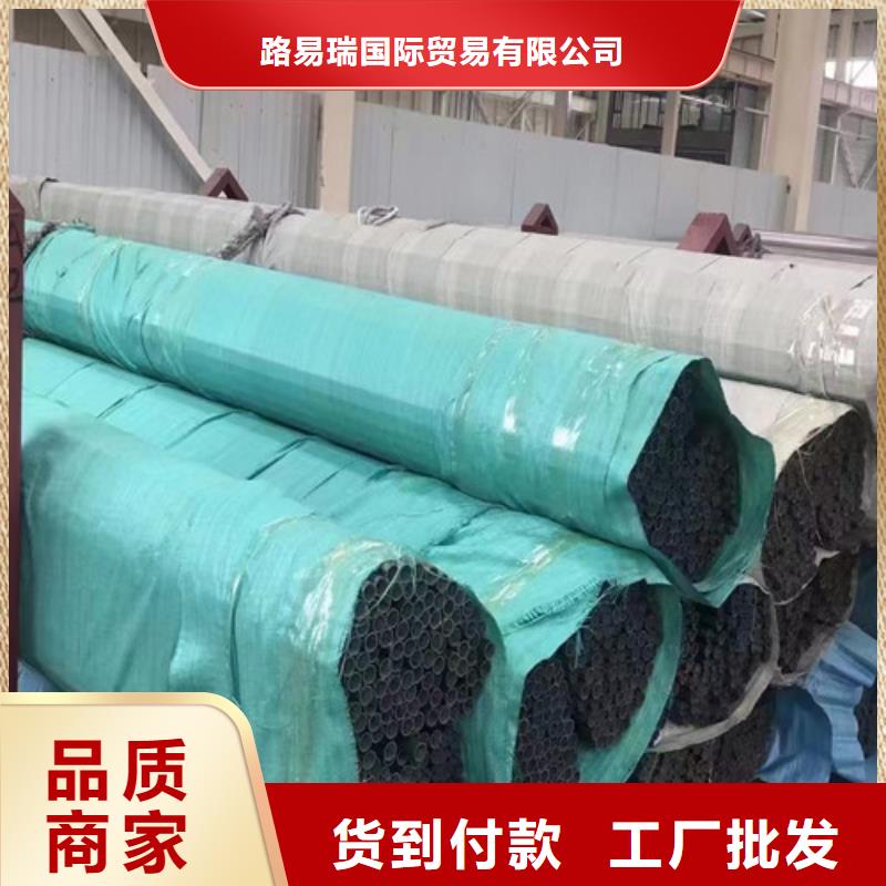 真材实料诚信经营【310S不锈钢管】Q355B方矩管48小时发货-质量三包-v651.com