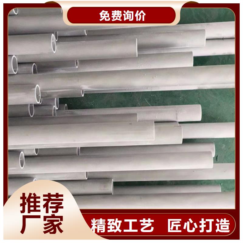 【根据要求定制 310S不锈钢管_Q355C工字钢满足客户需求】-路易瑞国际贸易有限公司