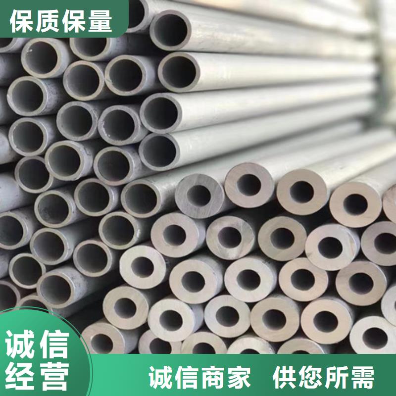 真材实料诚信经营【310S不锈钢管】Q355B方矩管48小时发货-质量三包-v651.com