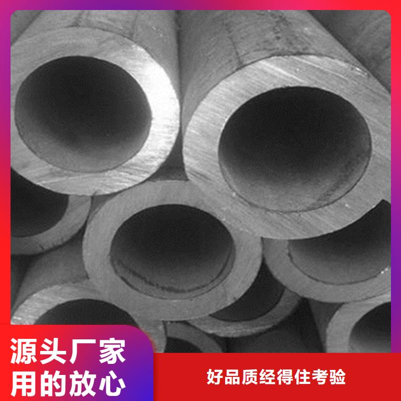 哪里有卖当日价格 2205不锈钢管,【Q355D方矩管】免费安装-附近厂家_供应案例