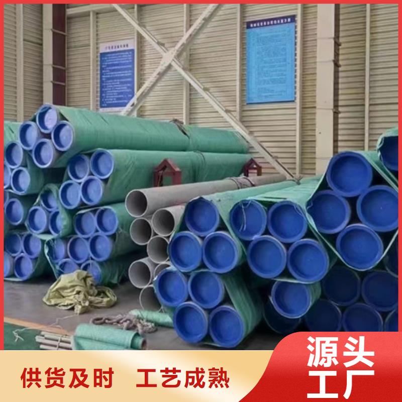 (精心【2205不锈钢管】 Q345B角钢严选用料)-【路易瑞】