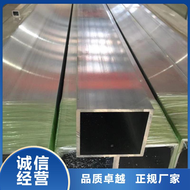 层层质检【方管】 Q355C无缝方管质量看得见-(v651.com)