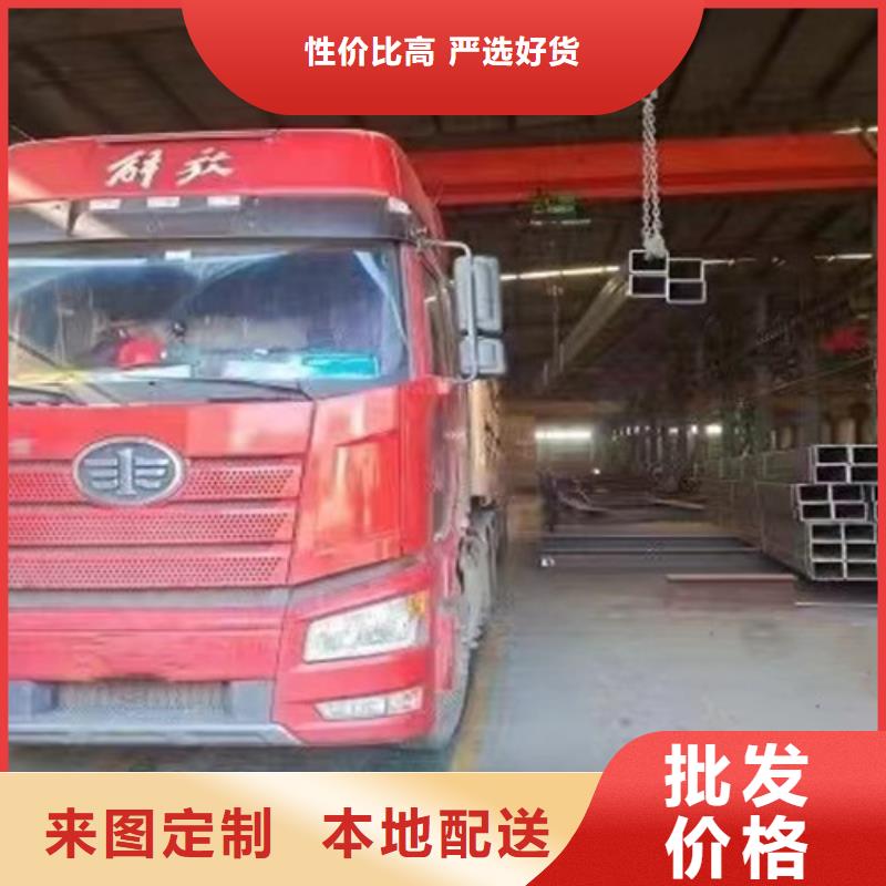 品质卓越【实体厂家 方管,Q355C无缝钢管源头厂源头货】_当地价格