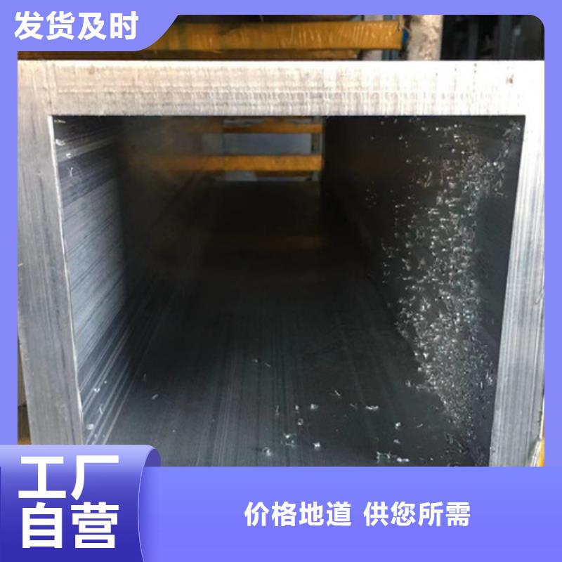 层层质检【方管】 Q355C无缝方管质量看得见-(v651.com)