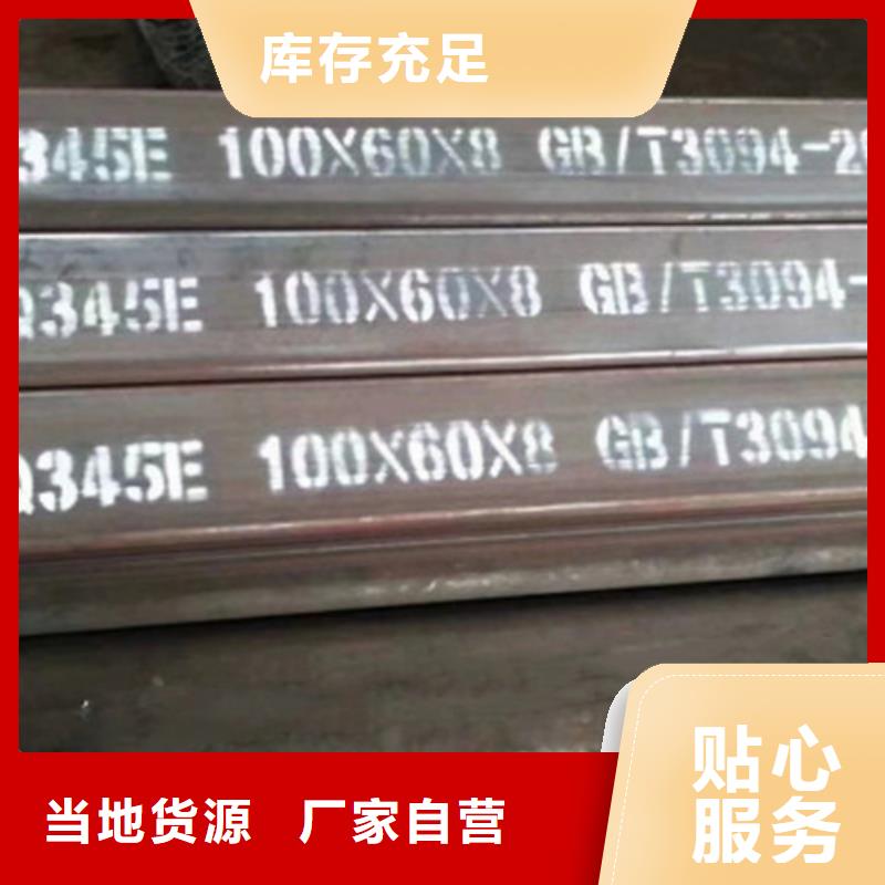 品质卓越【实体厂家 方管,Q355C无缝钢管源头厂源头货】_当地价格