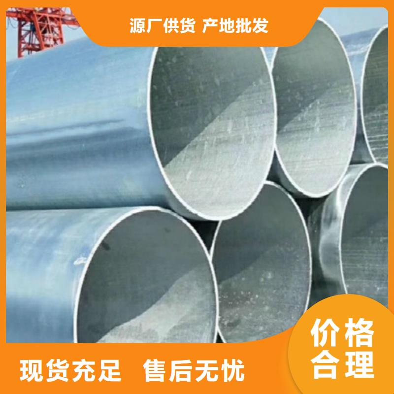 镀锌钢管Q355C无缝钢管好产品不怕比