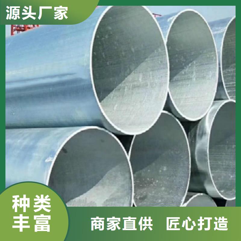 细节决定品质【镀锌钢管】_Q355D无缝钢管的简单介绍-厂家-v651.com