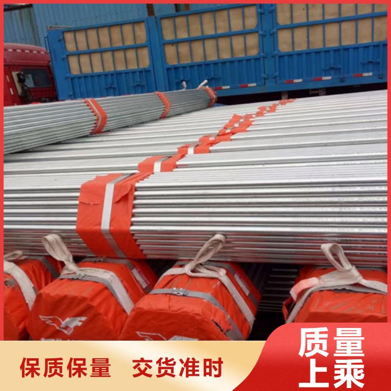 镀锌钢管Q355B槽钢打造好品质