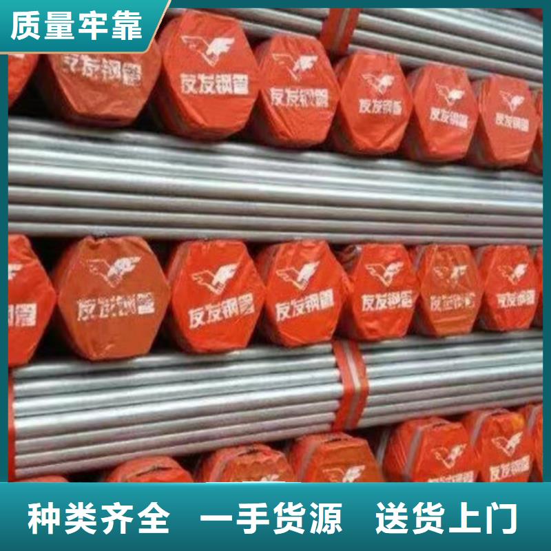 镀锌钢管,Q355B槽钢服务始终如一