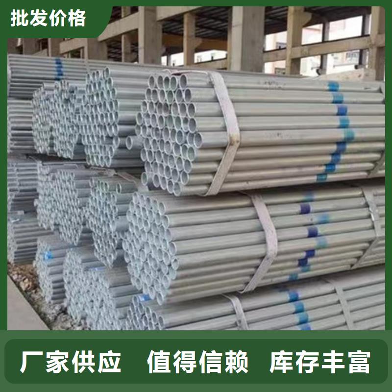 镀锌钢管Q355B槽钢打造好品质