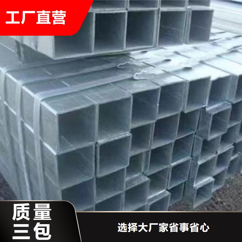【镀锌方管】H型钢畅销本地