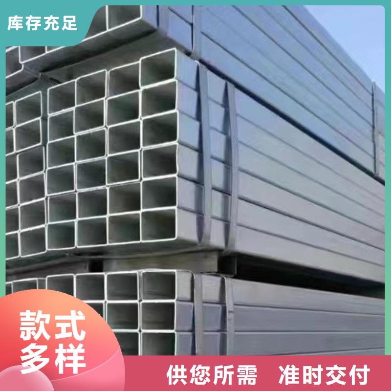 【镀锌方管】H型钢畅销本地